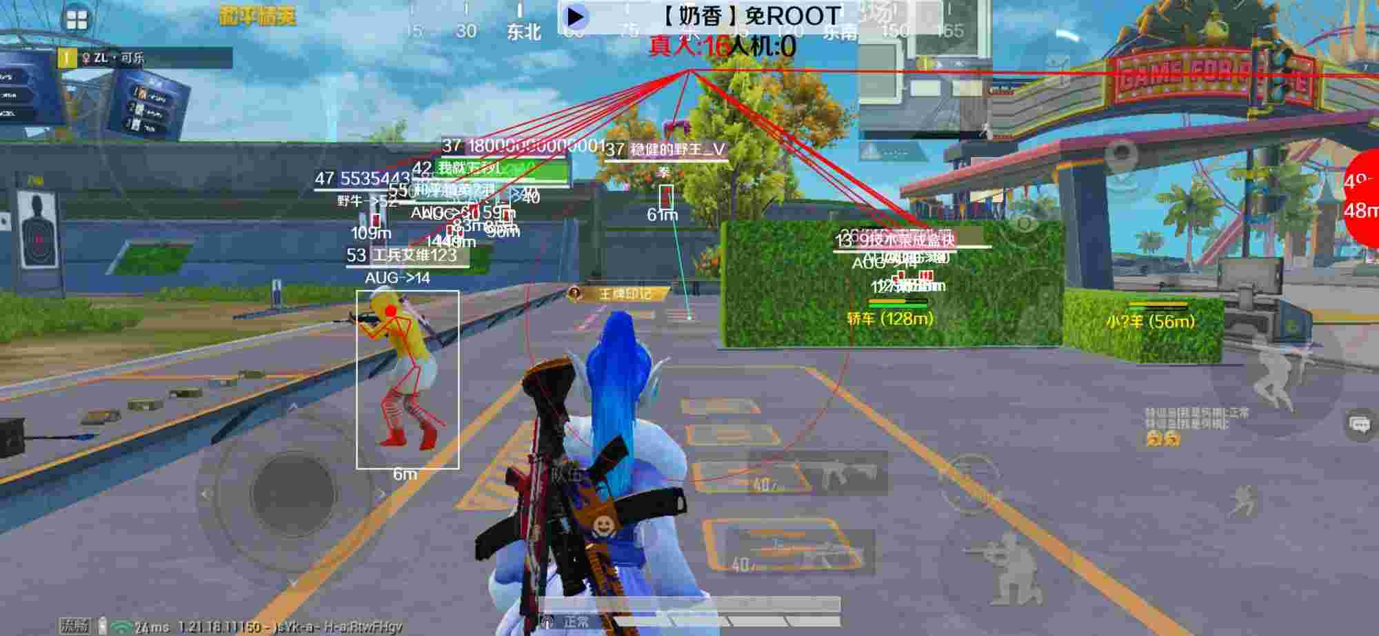 和平精英辅助《布丁》改名《奶香》依旧稳定中 - 和平精英卖号是不是连qq一起卖了呢辅助预览图